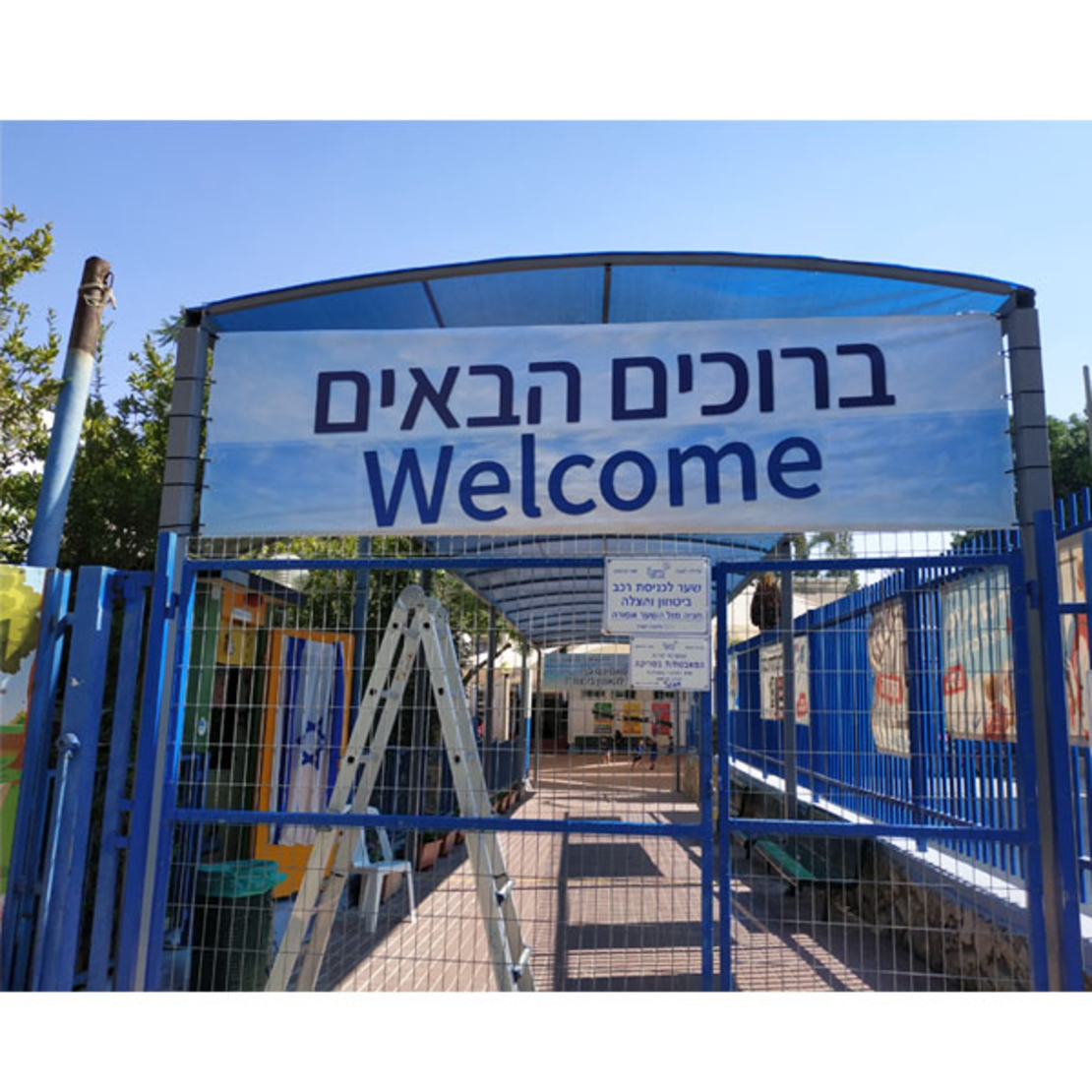 כניסה
