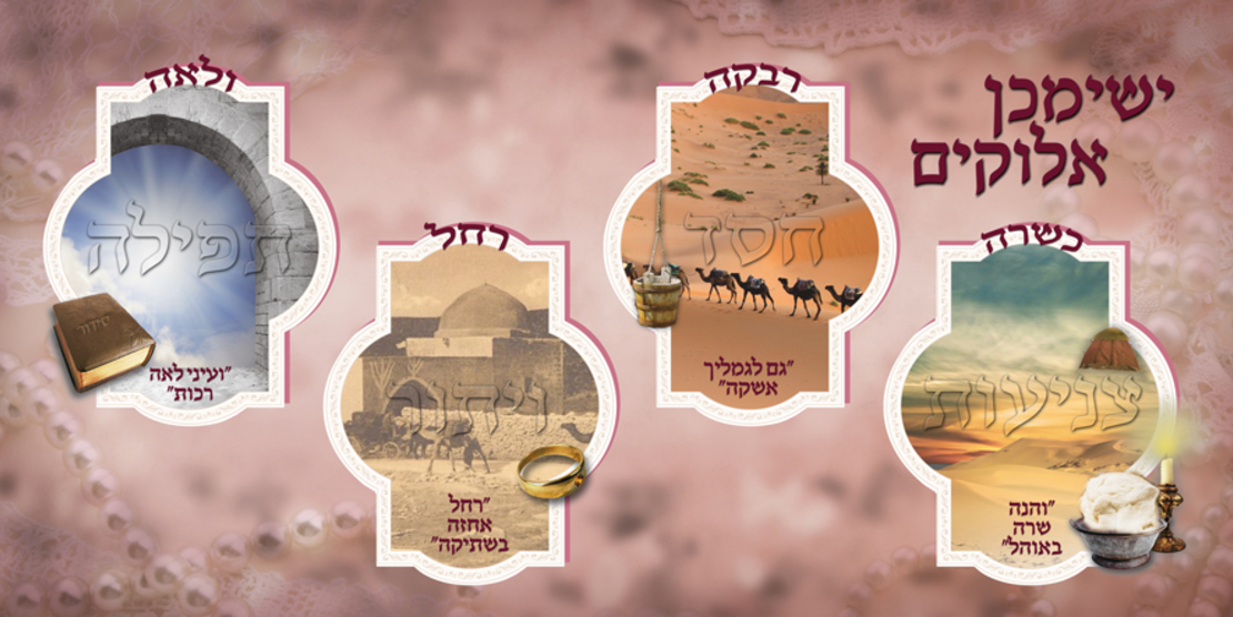 אימהות 17-70