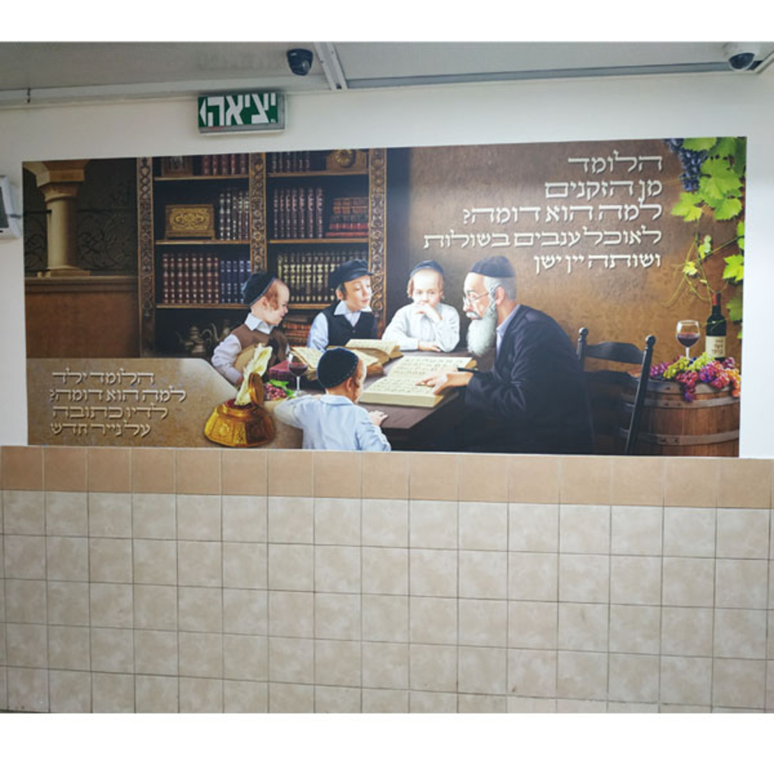 מסדרון