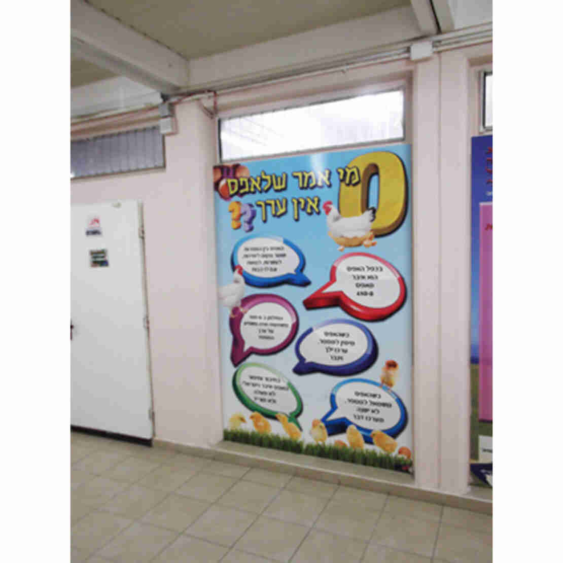 מתמטיקה