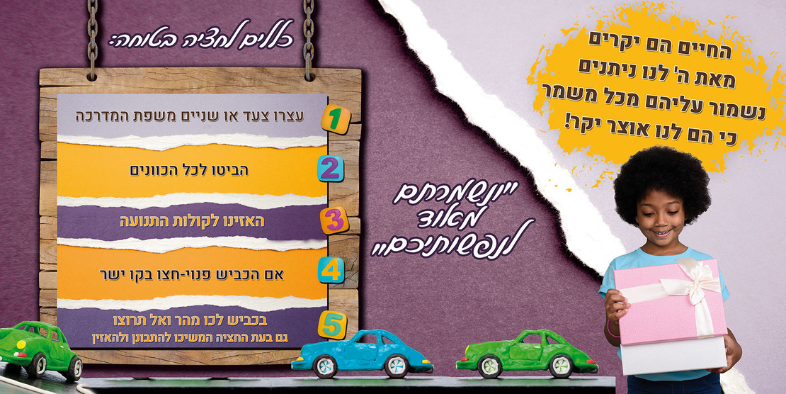 החיים יקרים 18-330