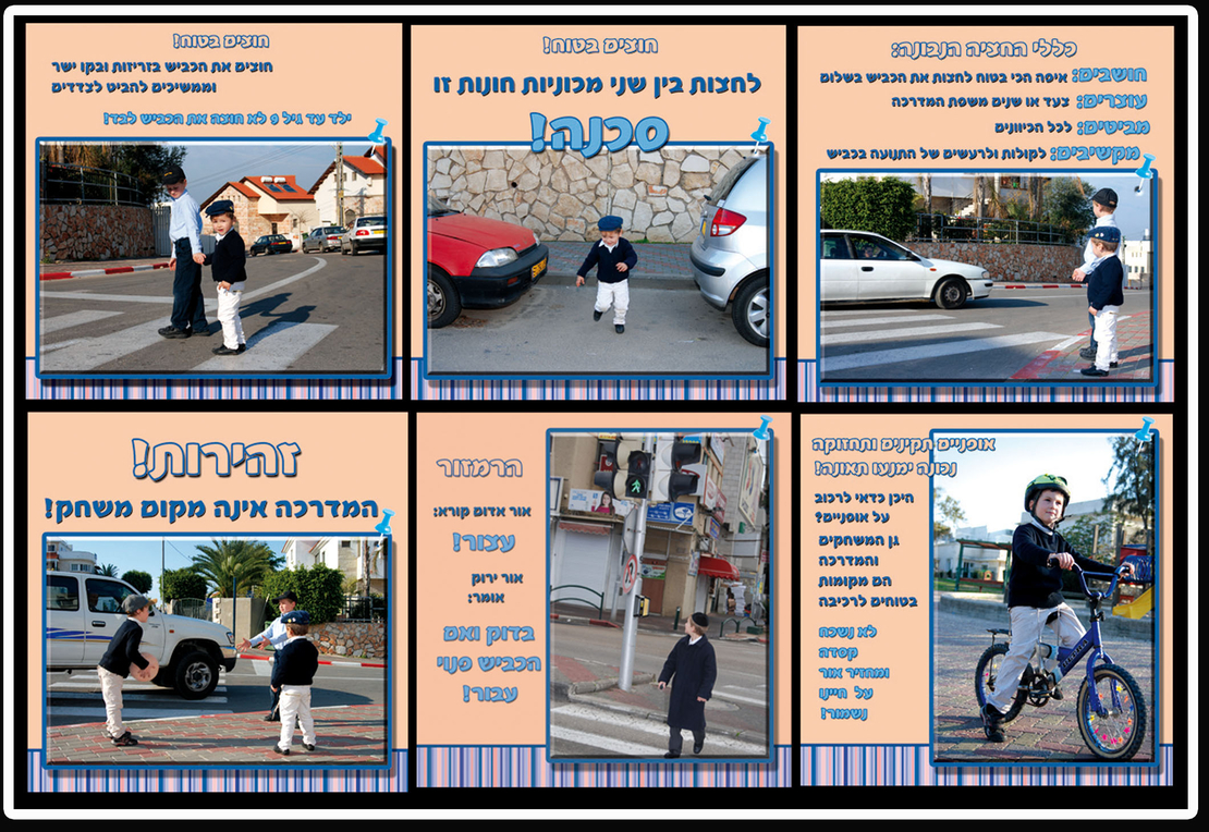 זהב 13-167