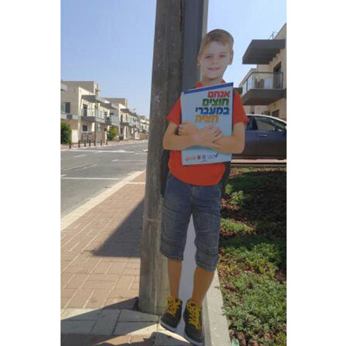 זהב