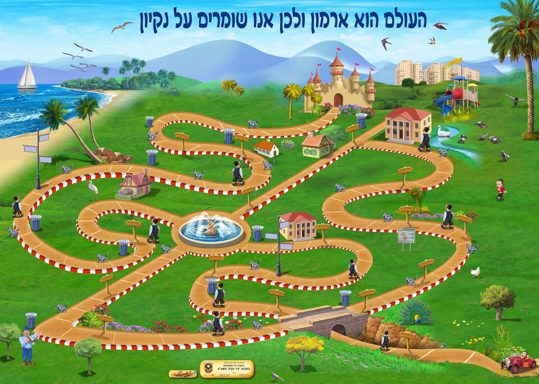 איכות הסביבה וקסברגר