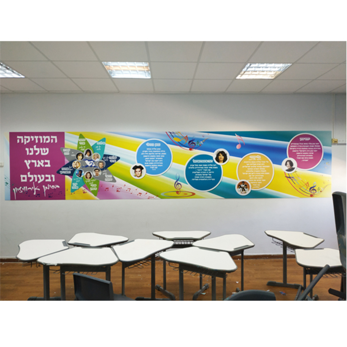 מוזיקה