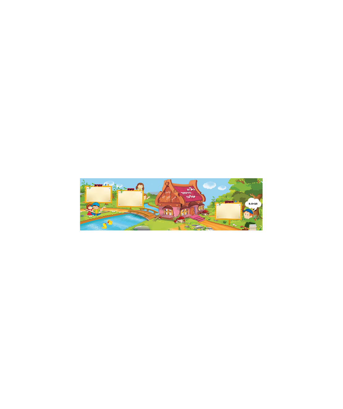 כתה ב 17-106