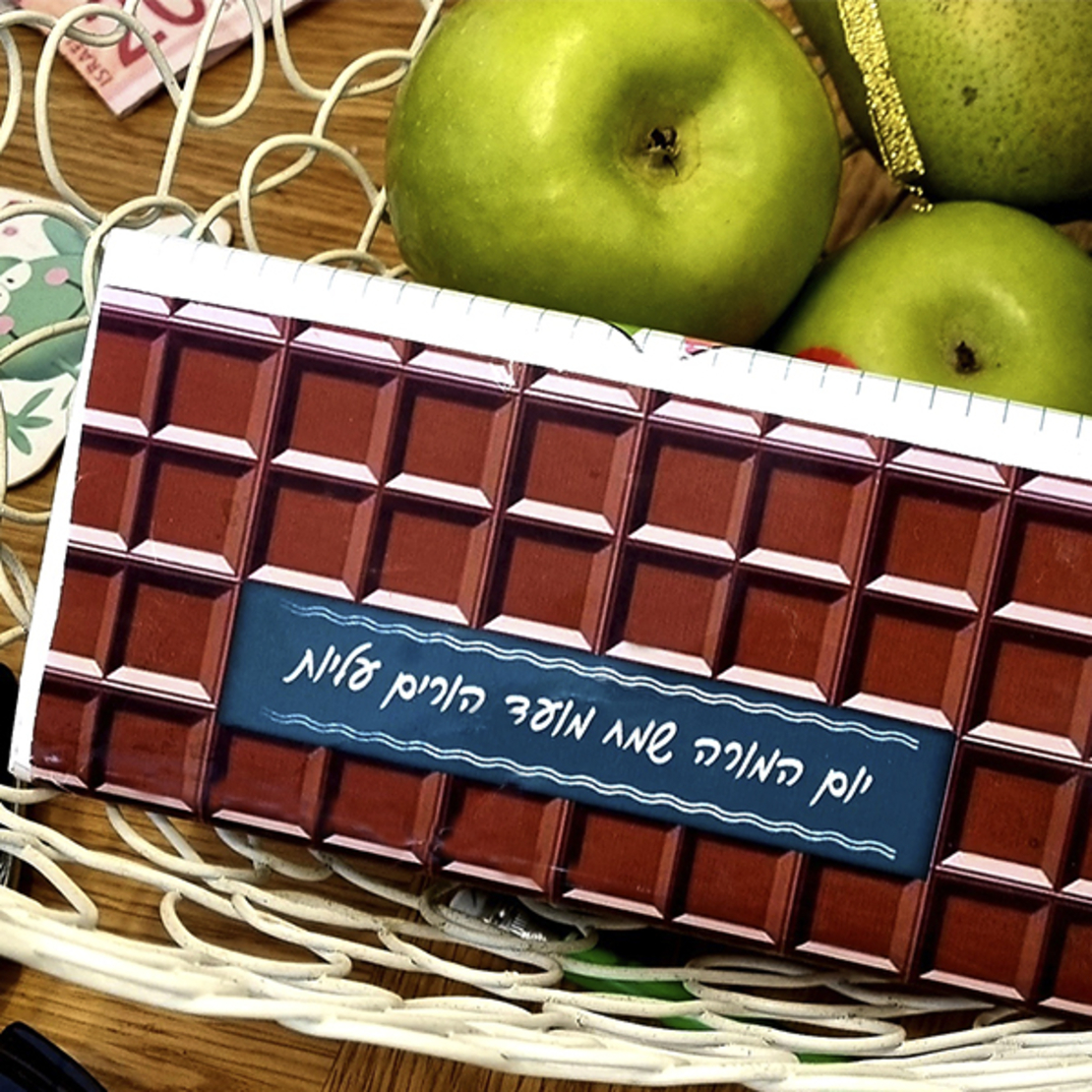 מותק של מורה