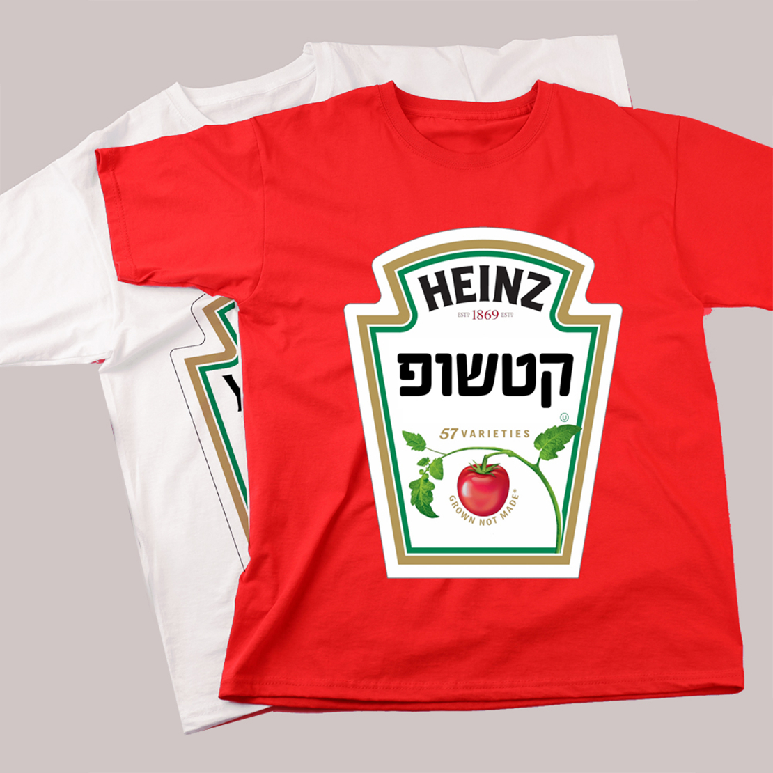 חולצוה מודפסת לפורים- קטשופ