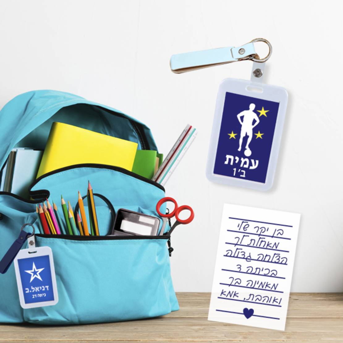 תג שם אישי