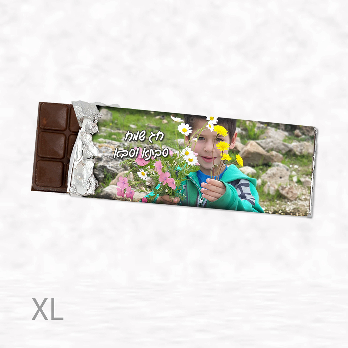 חפיסת שוקולד גדולה