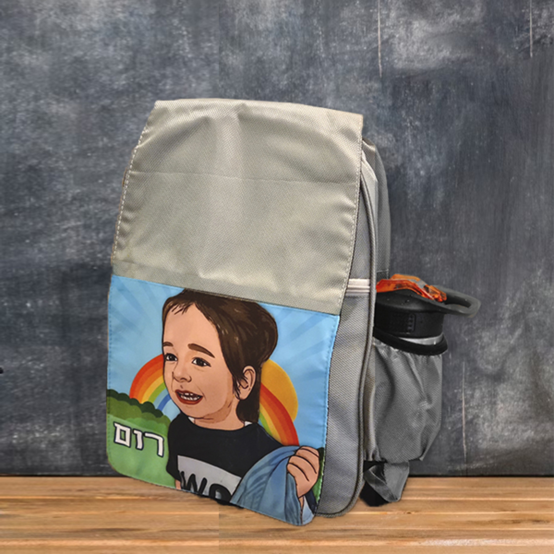 תיק גן - רום
