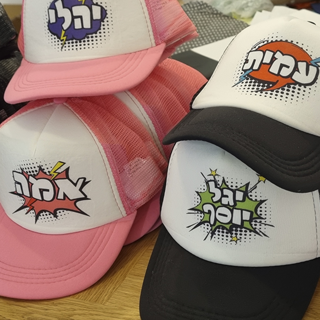 כובע בום