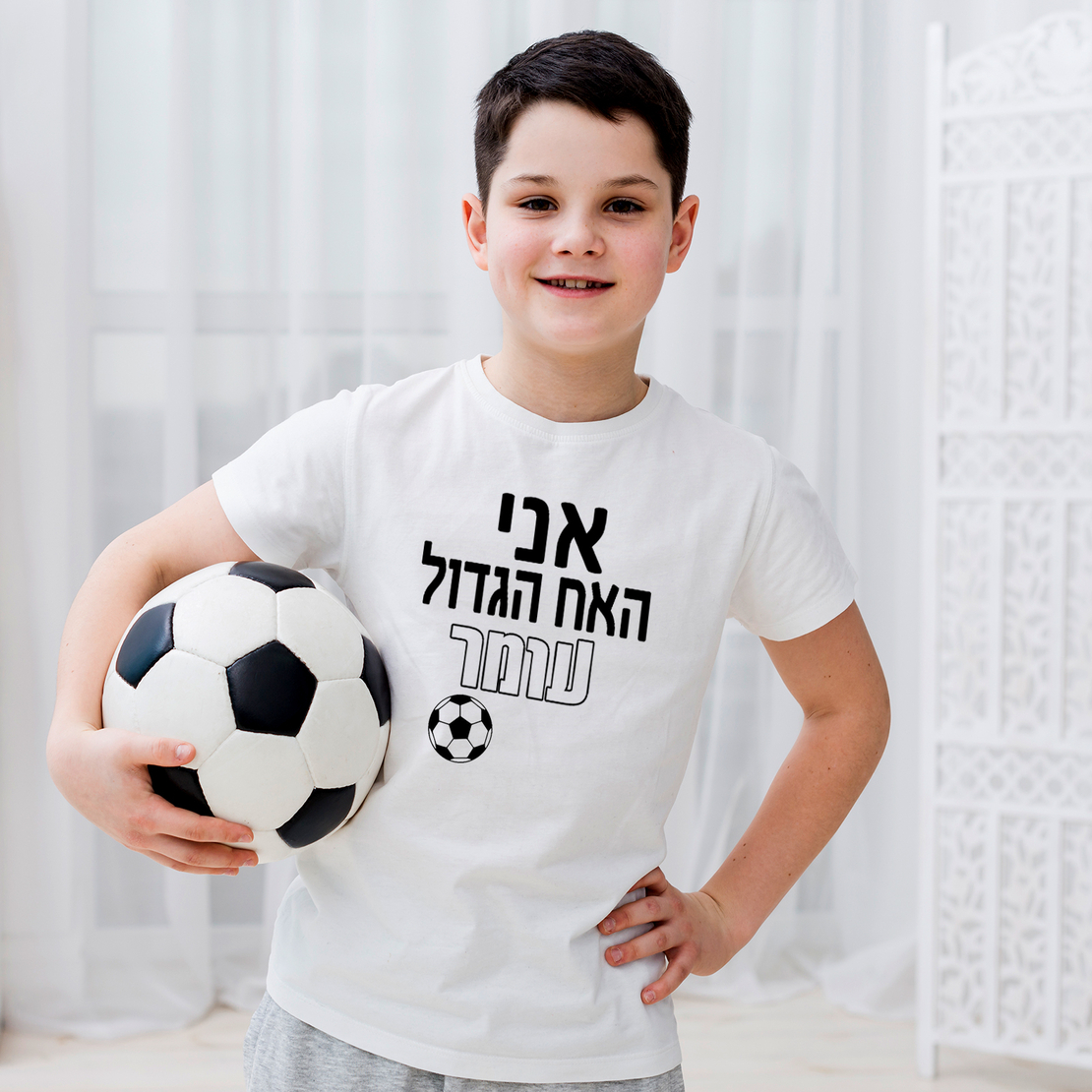 חולצה בעיצוב אישי  אח גדול -כדורגל