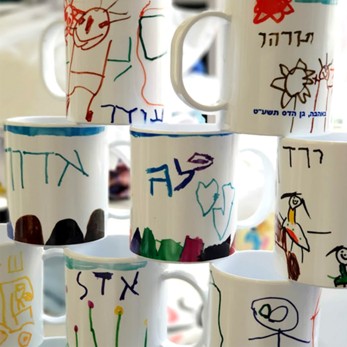 ספל ציור אישי - פיקאסו