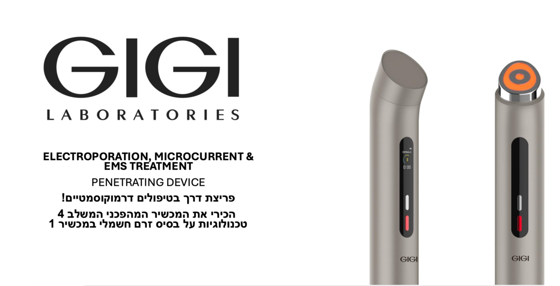 Beauty Device by GIGI – מכשיר ביתי לתוצאות קליניות