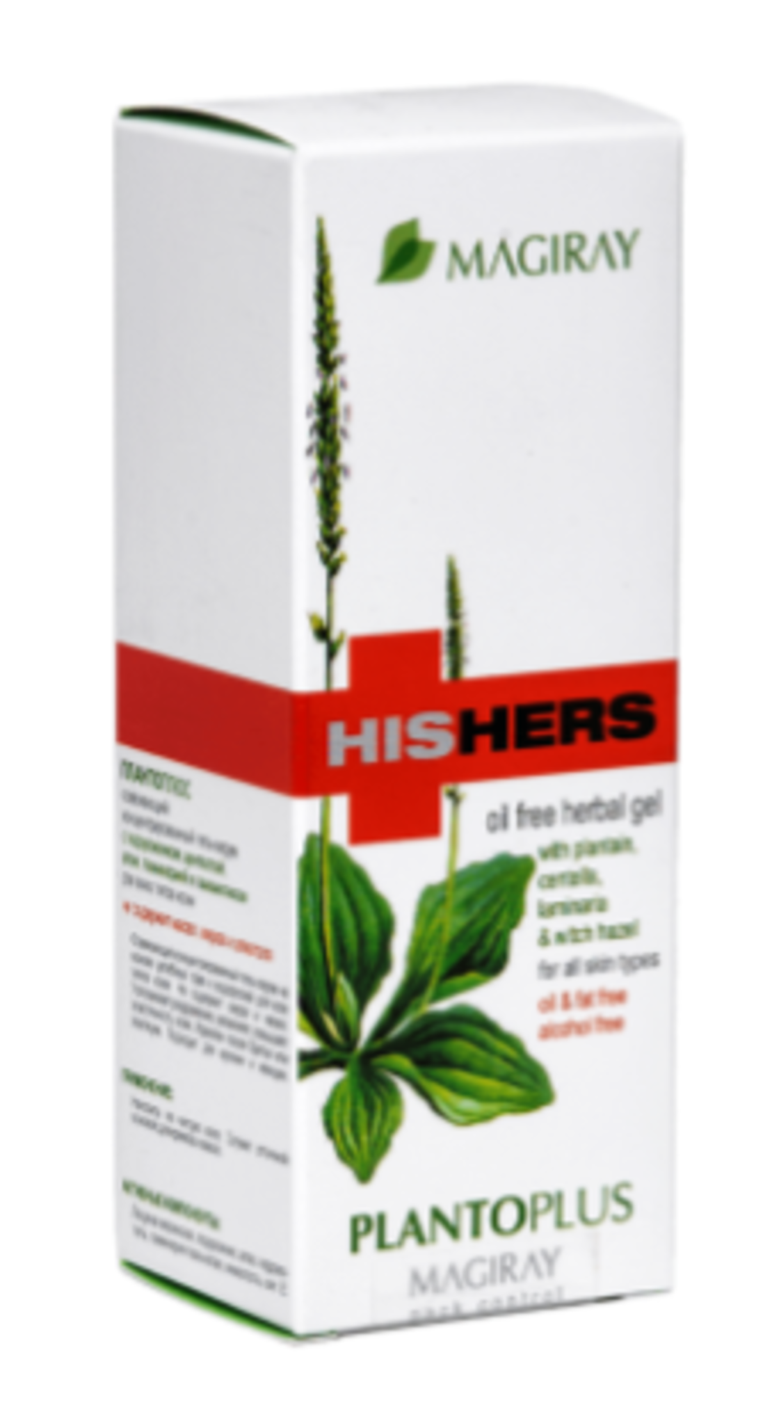 HISHERS - PLANTO PLUS