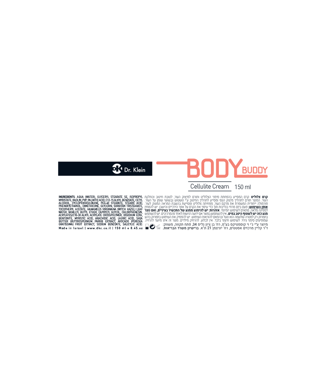 BODY TREATMENTS - BODY BUDY CELLULITE PEEL
