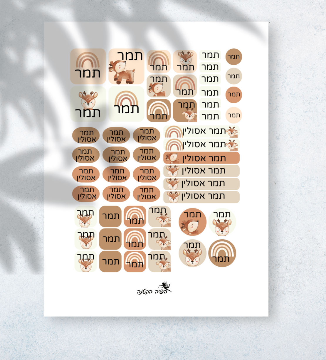 מדבקות סימון