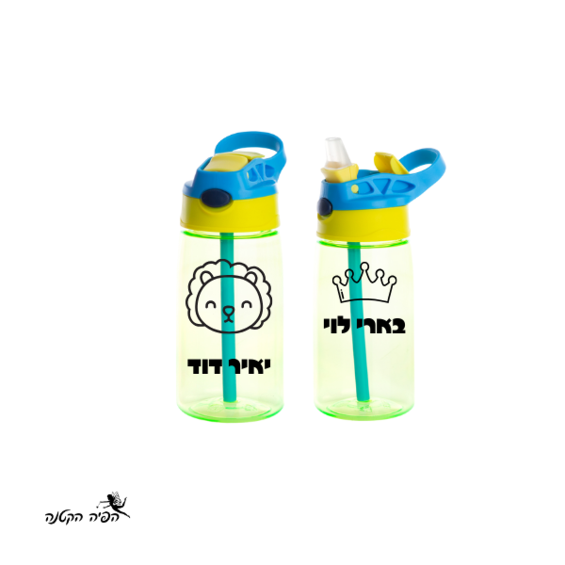 בקבוק עם קש (גומי) מגוון צבעים