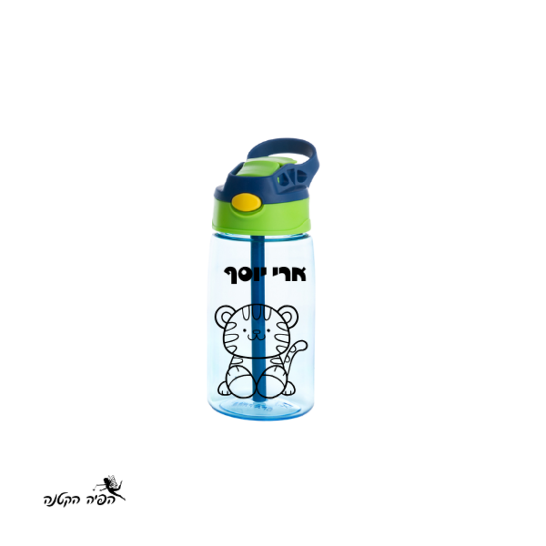 בקבוק עם קש (גומי) מגוון צבעים