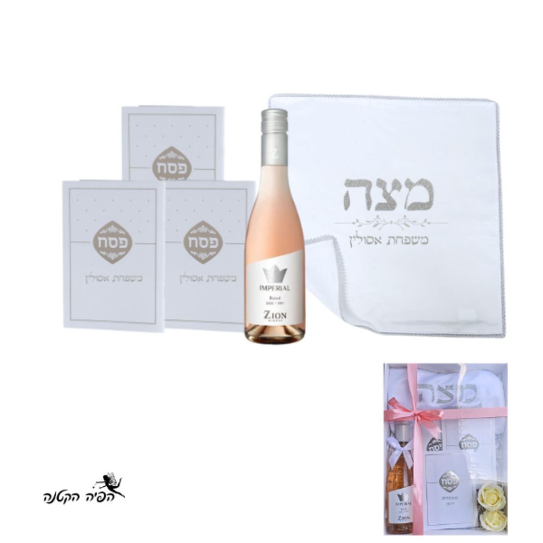 מאז פסח כסןף