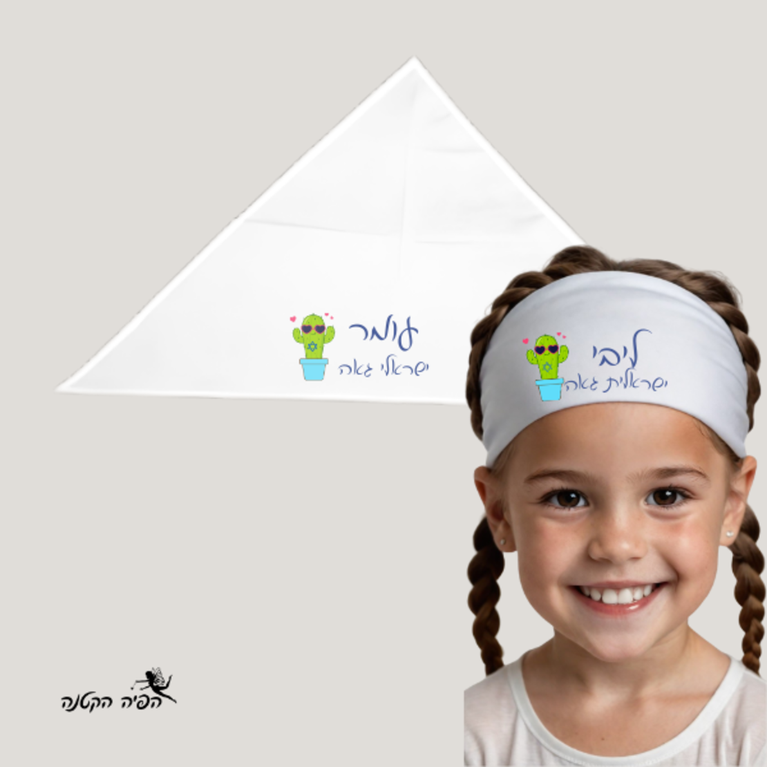 מטפחת - צבר
