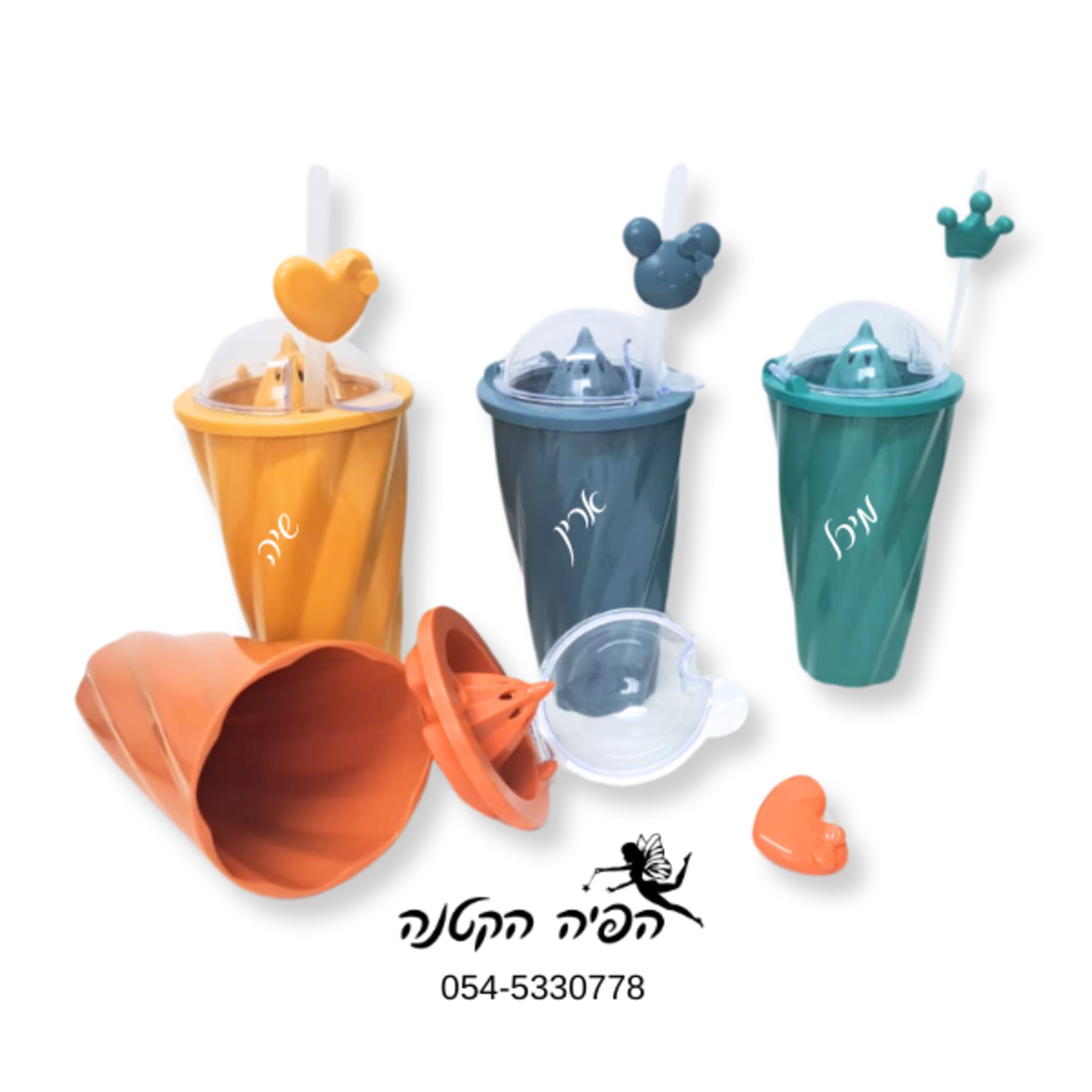 מסחטת פירות הדר אישית