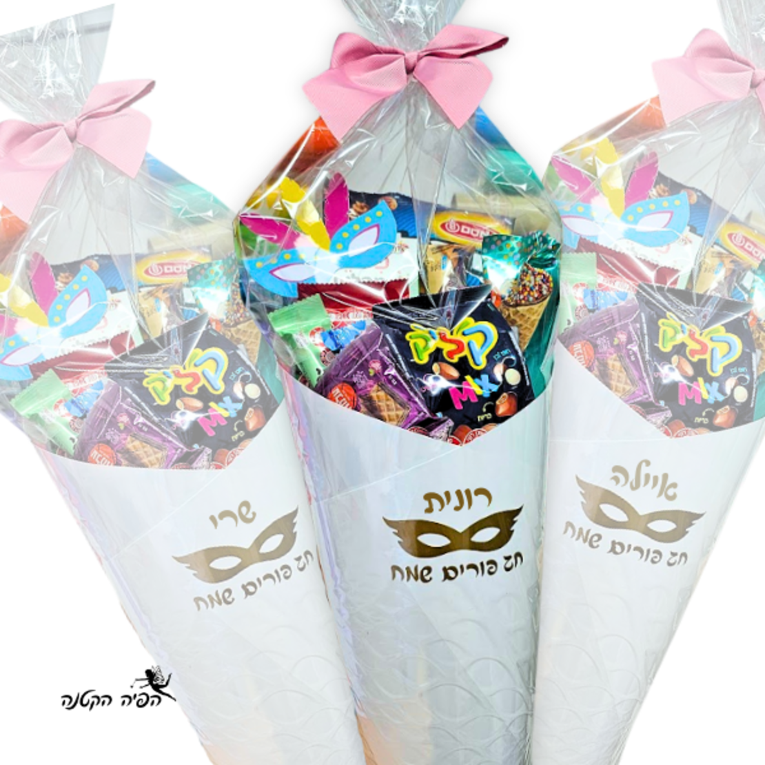 משלוח מנות קונוס
