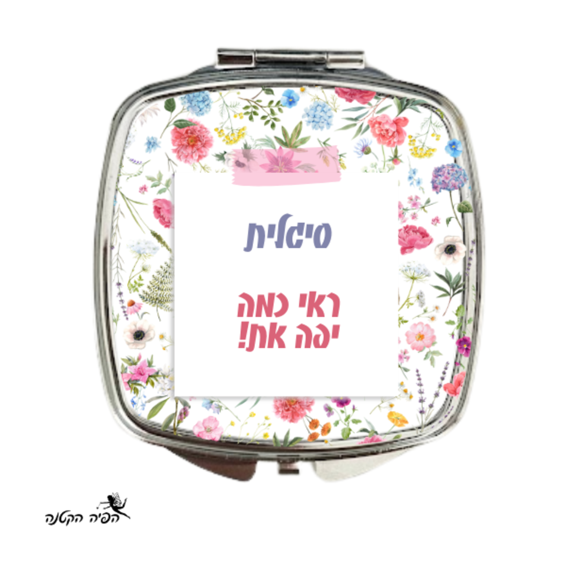 מראת כיס
