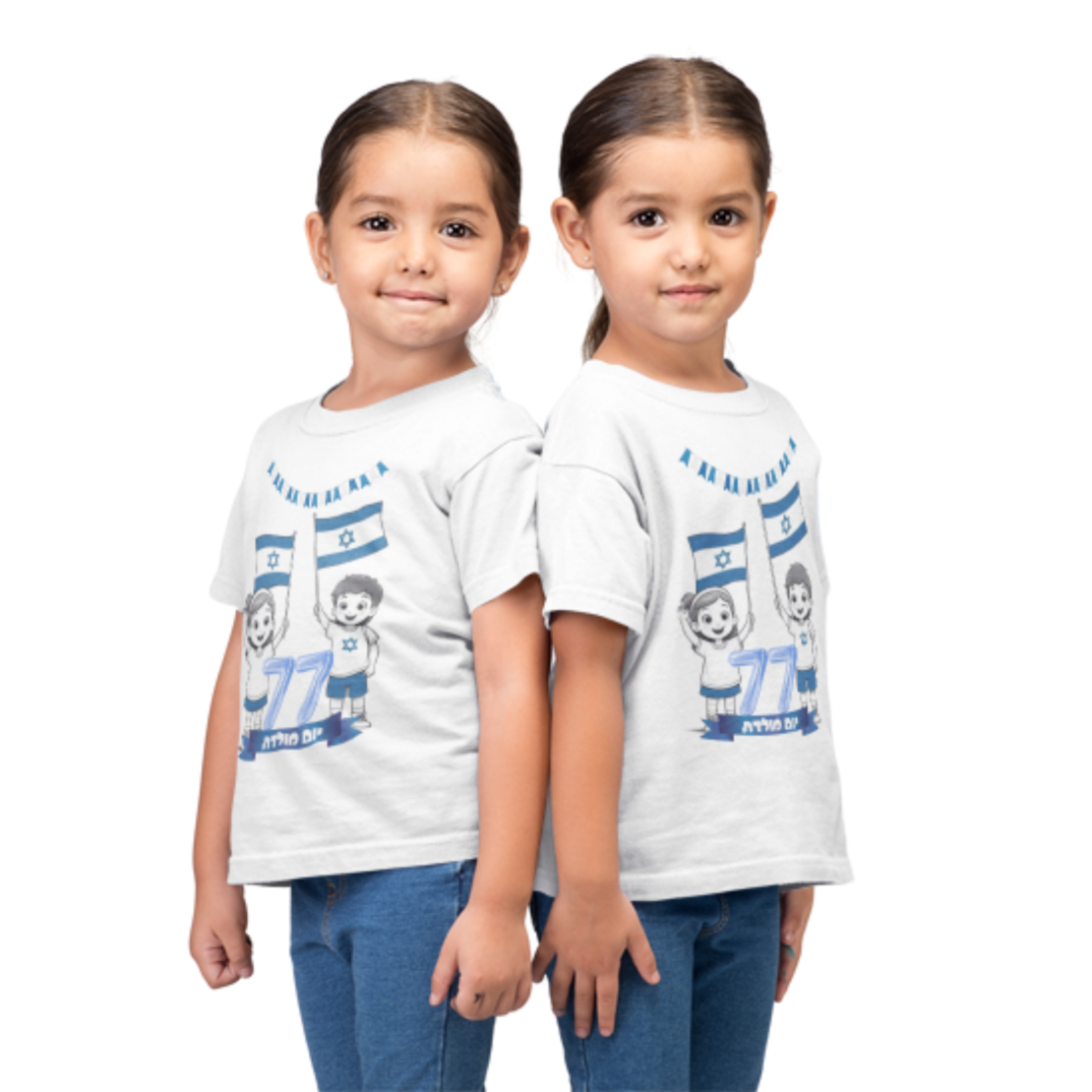 חולצה יום העצמאות 77