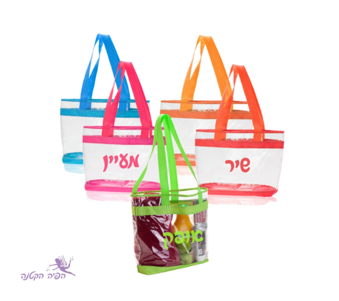 תיק חוף