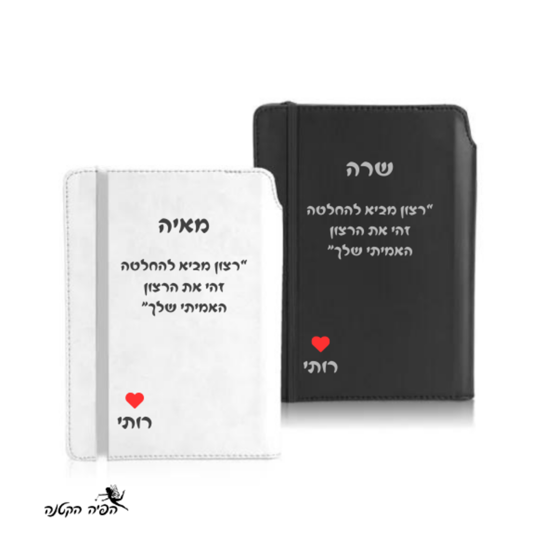 מחברת עור