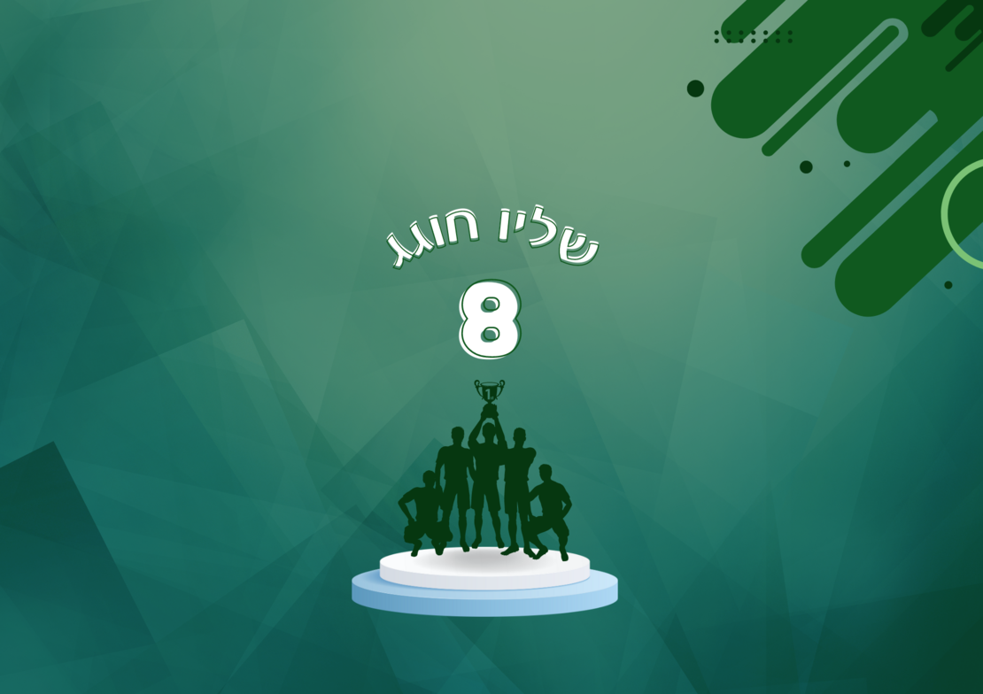 פופקורן כדורגל (5 יח')