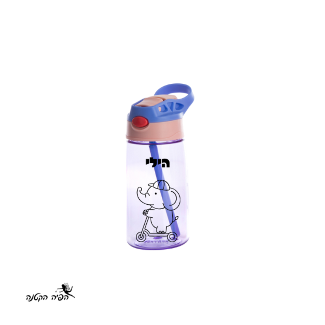 בקבוק עם קש (גומי) מגוון צבעים