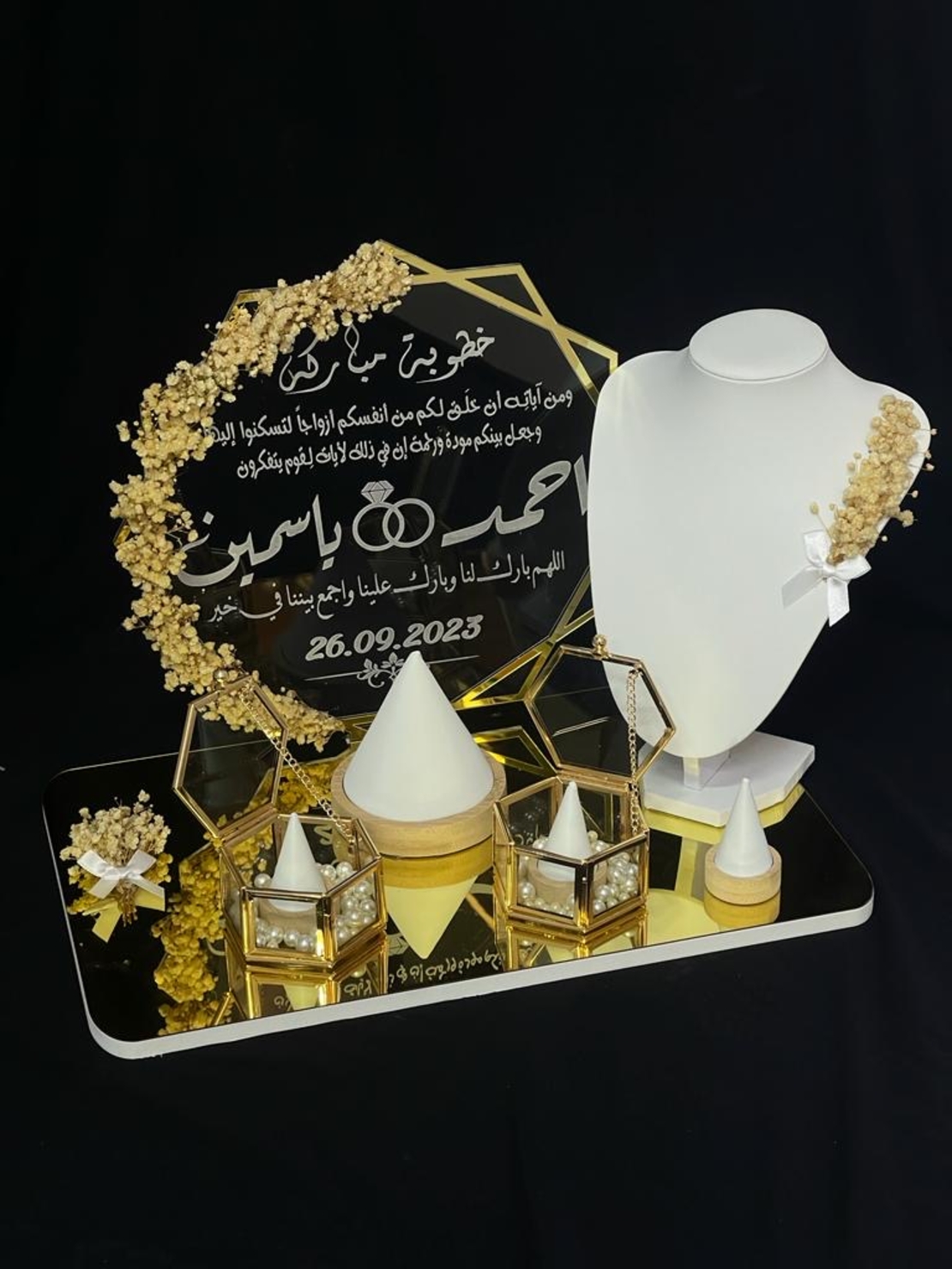 صنية ذهب اكريلك 2