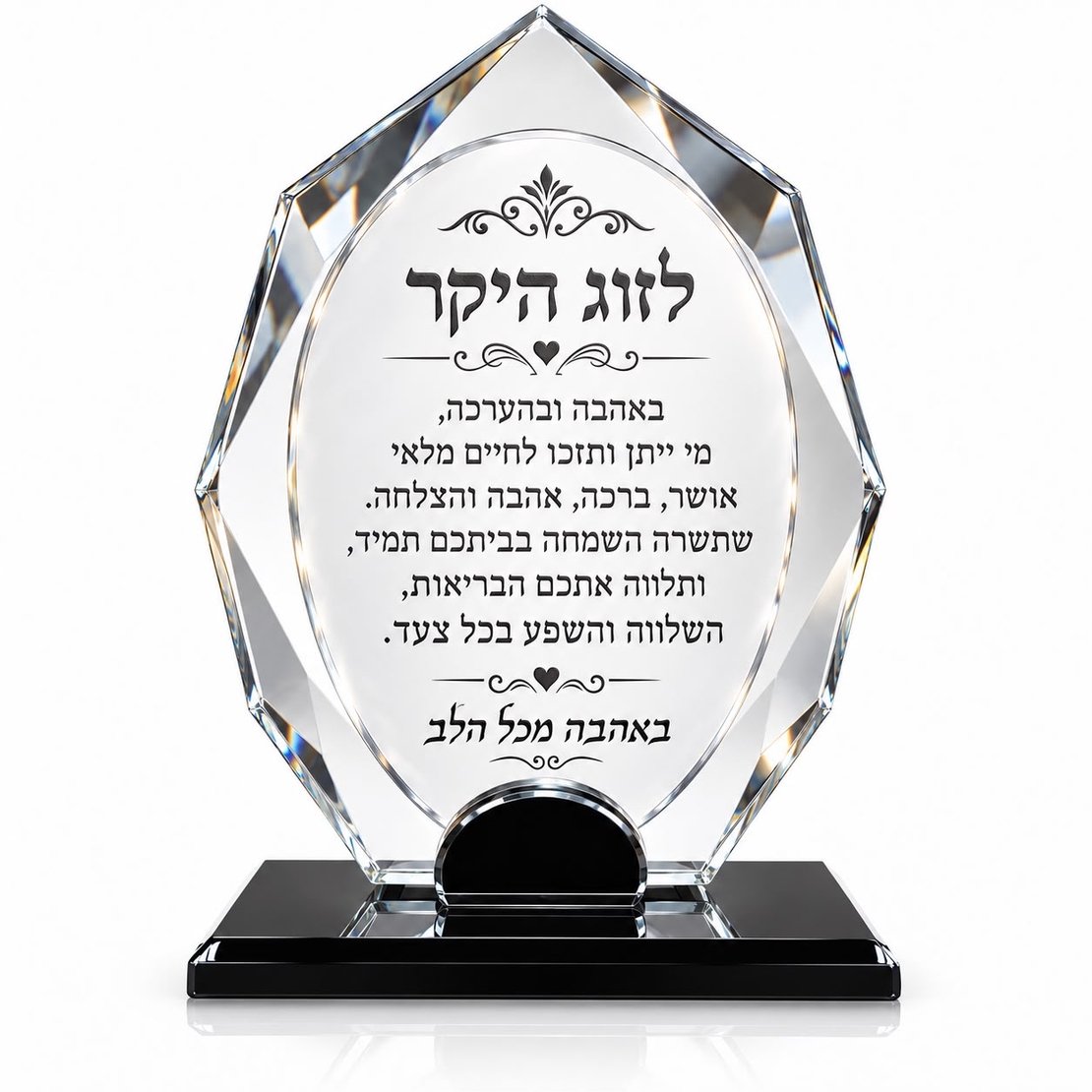 מגן זכוכית גודל 22/14