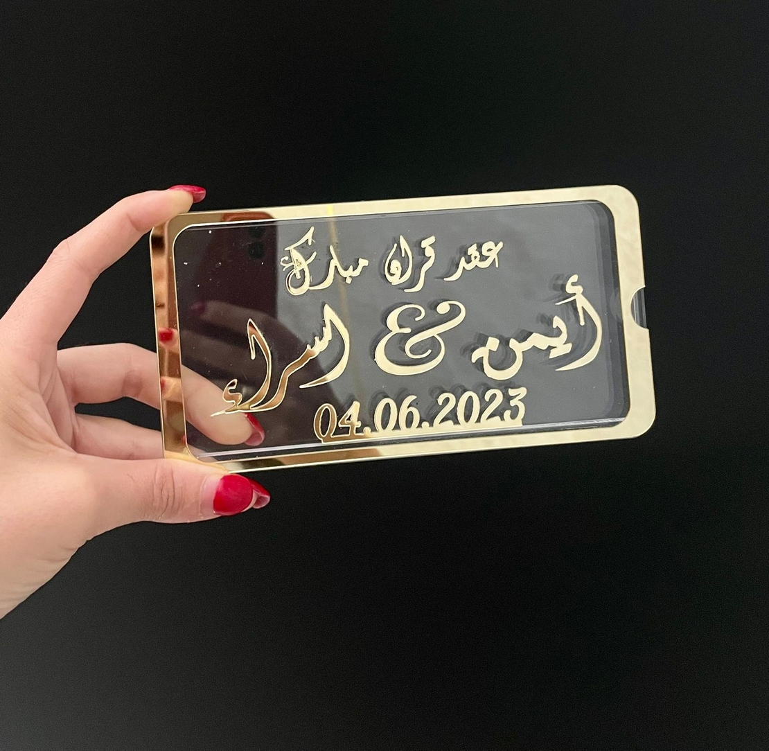 مهر ايمن+اسراء اكريليك