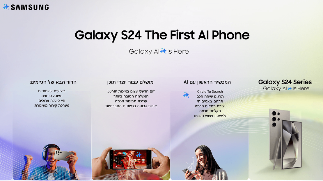 טלפון סלולרי Samsung Galaxy S24 Ultra 12GB+256GB SM-S928B/DS