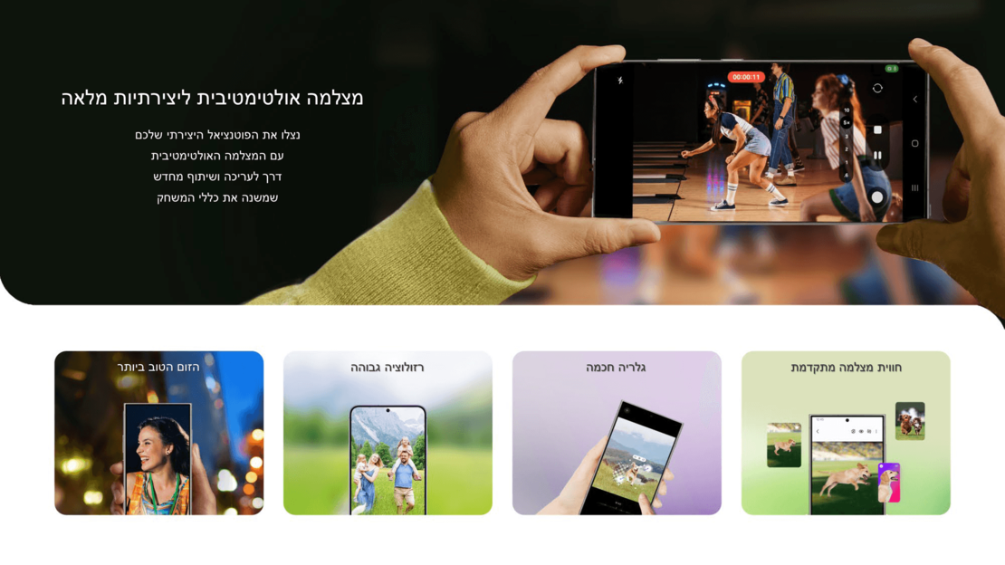 טלפון סלולרי Samsung Galaxy S24 Ultra 12GB+256GB SM-S928B/DS