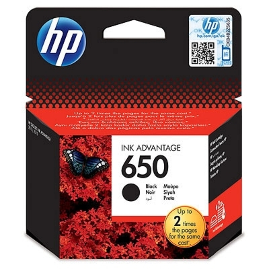 דיו שחור מקורי HP 650