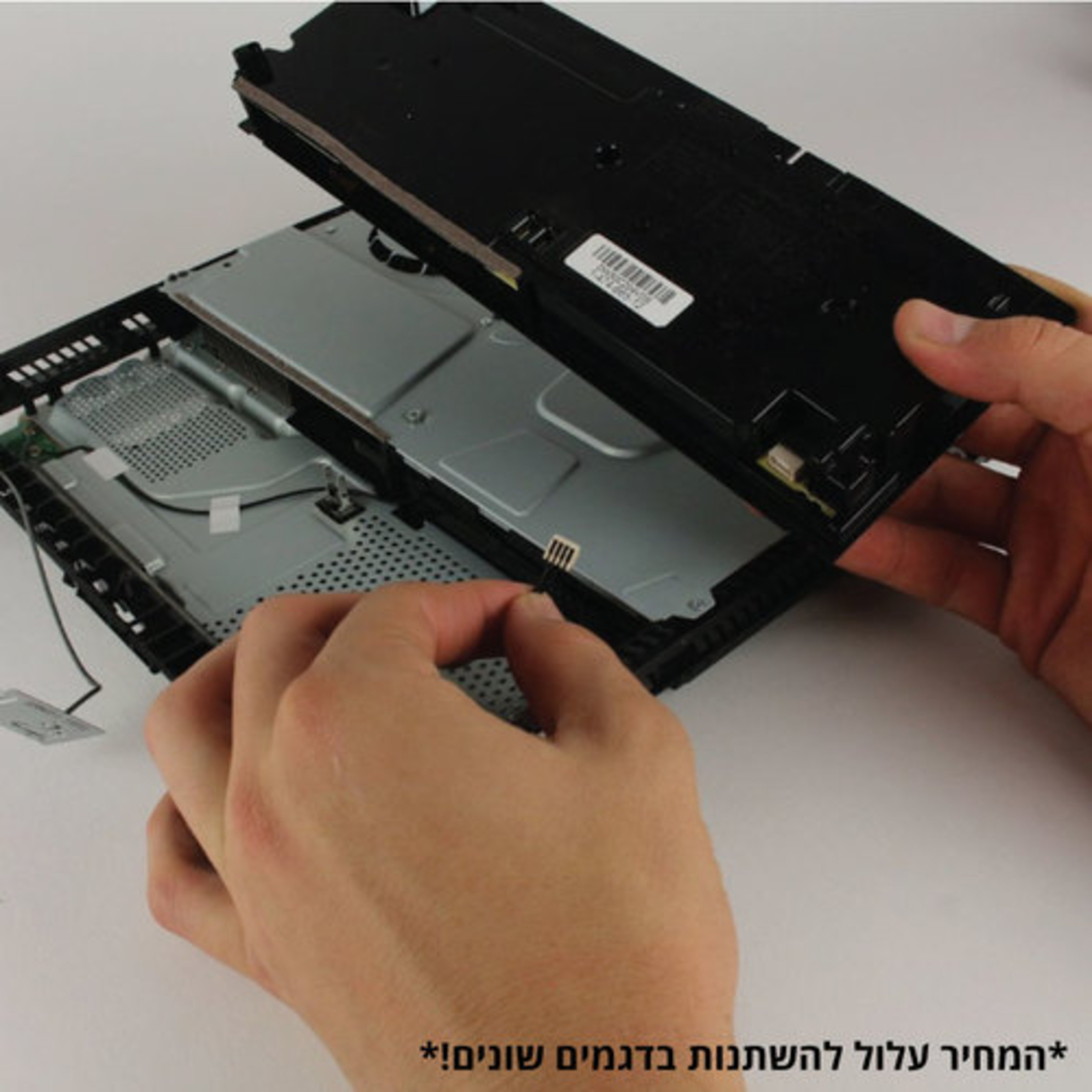 החלפת ספק כוח פנימי PS4