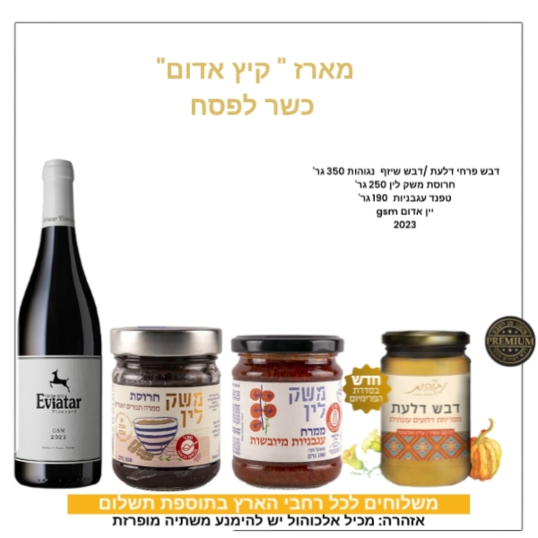 מארז 