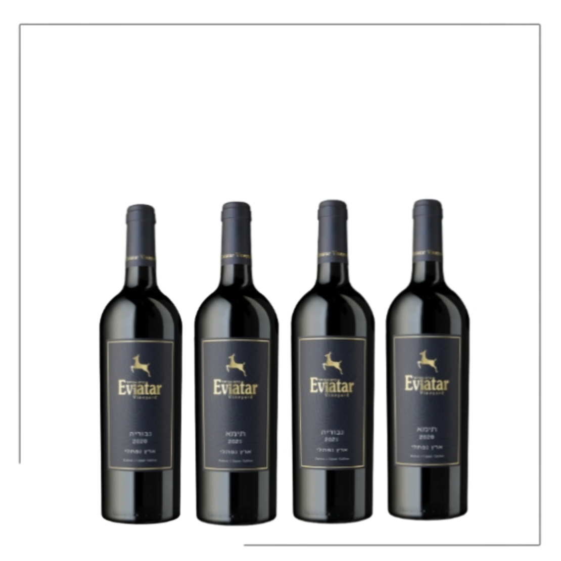 Premium case of the winery's reserve wines