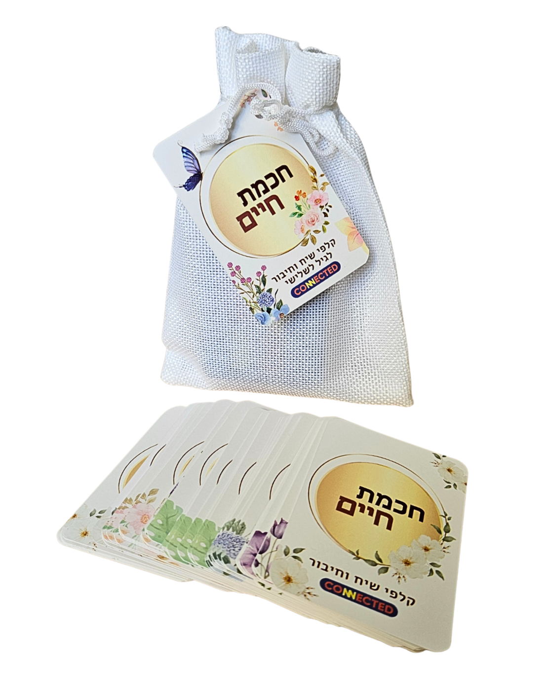 חכמת חיים - לגיל השלישי