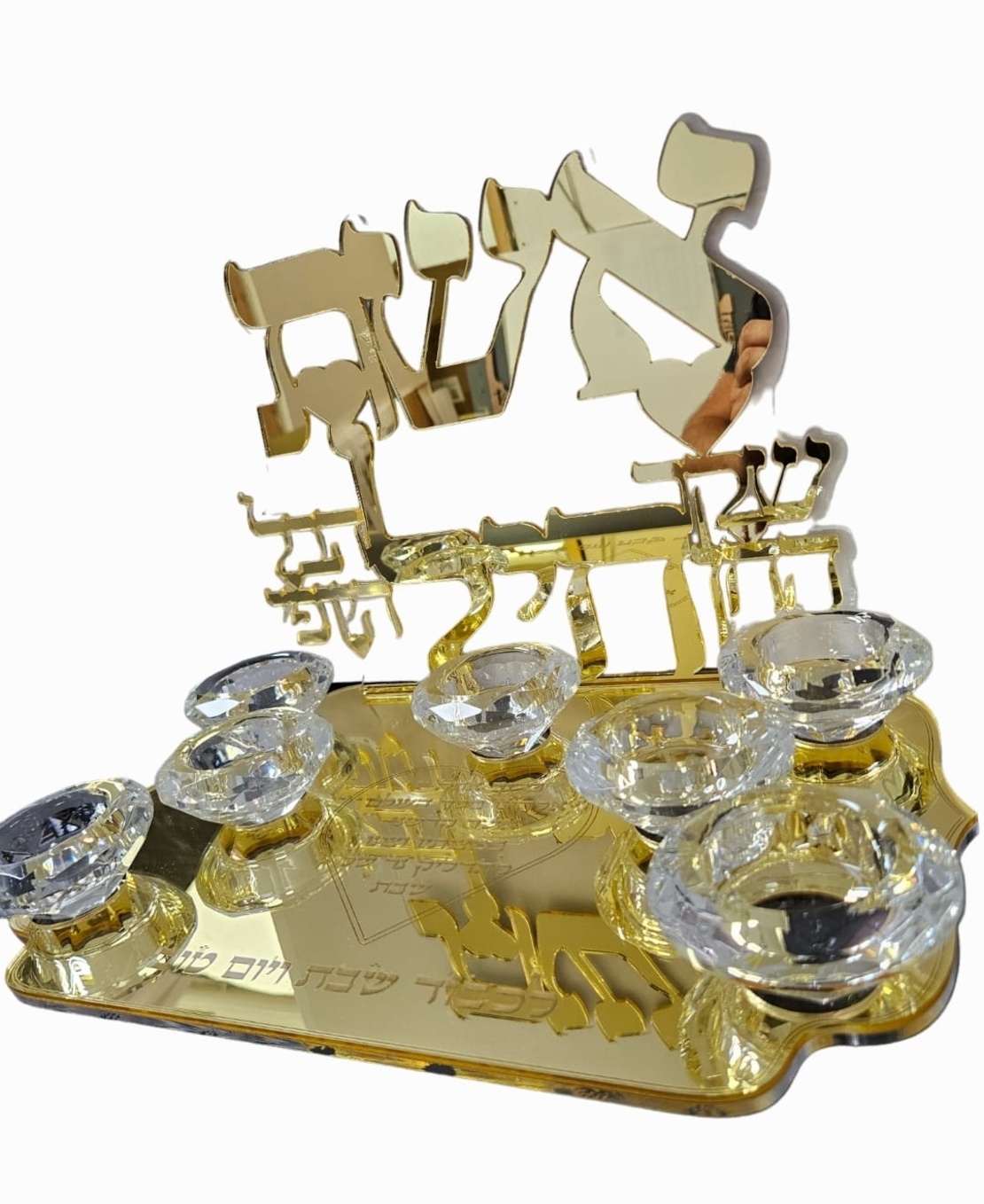 מעמד נרות אשת חיל בזהב 7 קנים