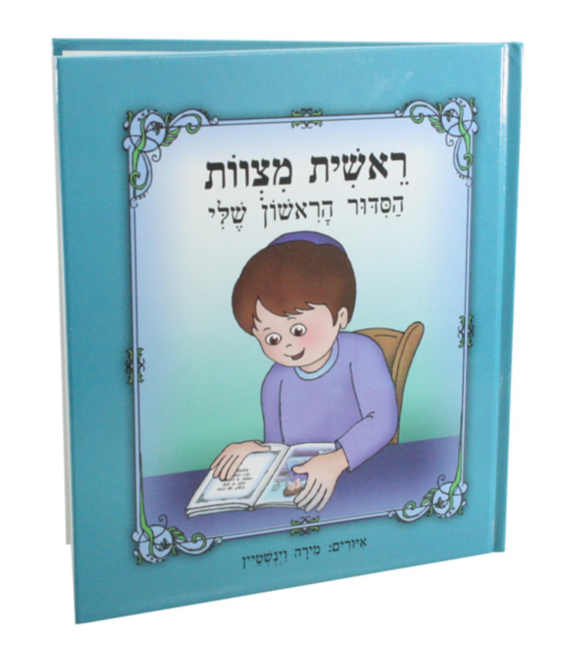 ספר 20 ס