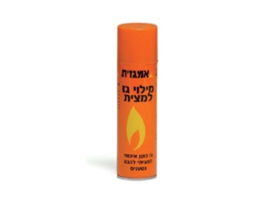 מילוי גז למצית 250 מ