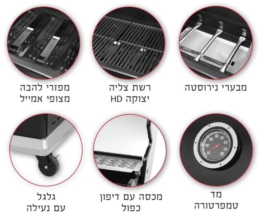 גריל גז 4 מבערים  BLACK TORCH + כירת צד