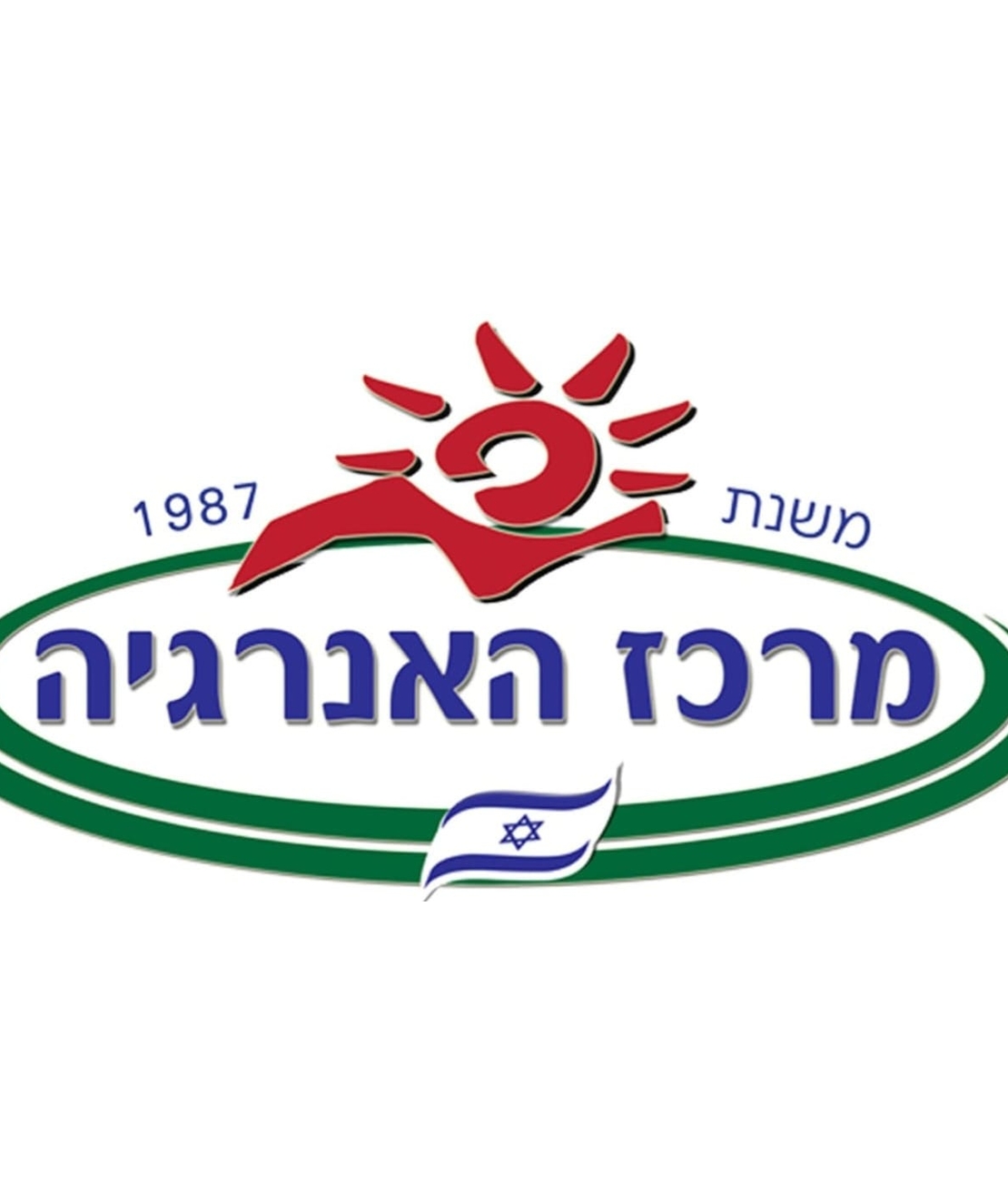 קריאת שירות מרכז האנרגיה