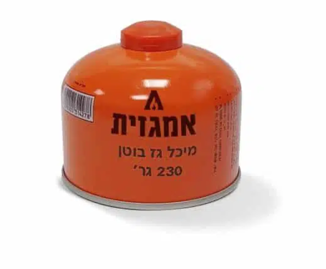 מיכל גז 230 גר' שסתום - חד פעמי